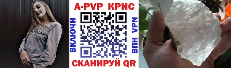 Alpha-PVP мука  Лесной 