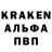 Альфа ПВП крисы CK Ferhat Baskaya