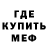 КОКАИН 98% Merrida,