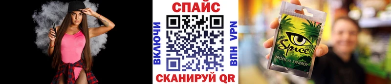 БУТИРАТ BDO  купить наркоту  Лесной 