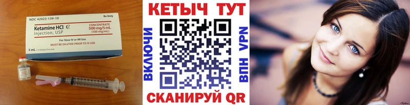 МЕГА как войти Лесной КЕТАМИН ketamine