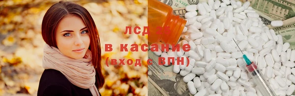 кокаин перу Алзамай