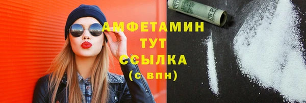 спайс Арсеньев