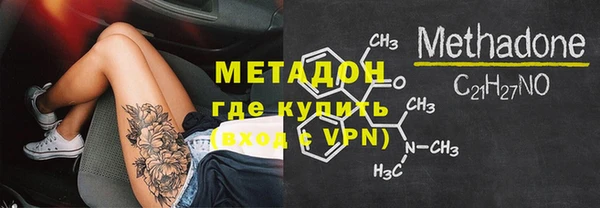 спайс Арсеньев