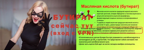 ГАЛЛЮЦИНОГЕННЫЕ ГРИБЫ Аркадак