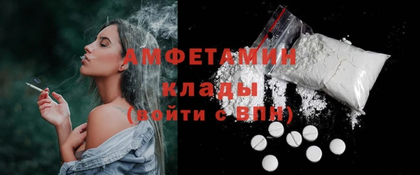 кокаин перу Армянск
