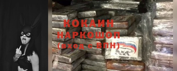 кокаин перу Армянск