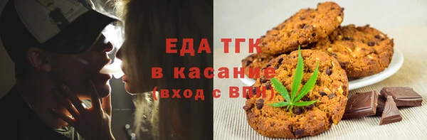 спайс Арсеньев