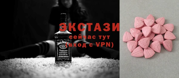 ГАЛЛЮЦИНОГЕННЫЕ ГРИБЫ Аркадак