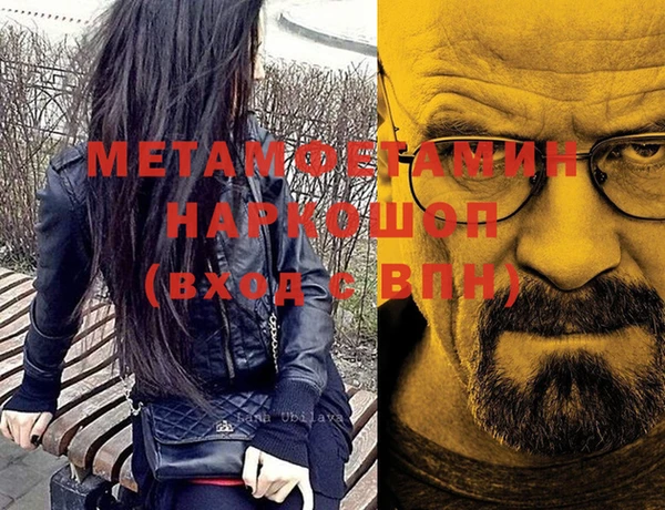 кокаин перу Армянск