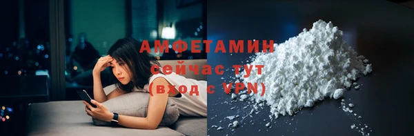 спайс Арсеньев