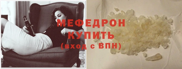 спайс Арсеньев