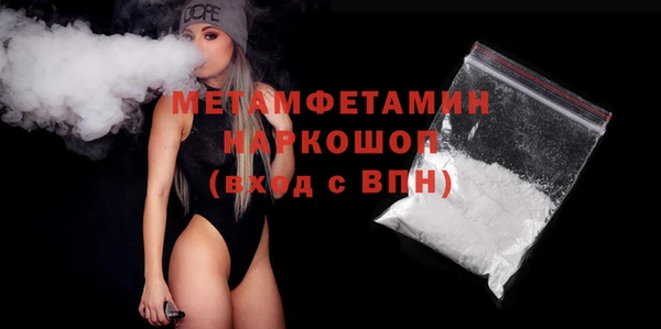 кокаин перу Армянск