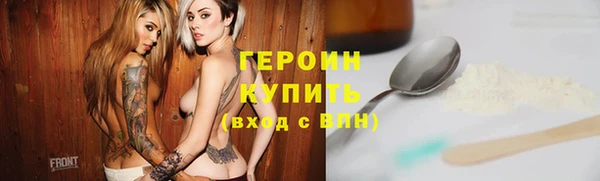 ГАЛЛЮЦИНОГЕННЫЕ ГРИБЫ Аркадак