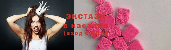 ГАЛЛЮЦИНОГЕННЫЕ ГРИБЫ Аркадак