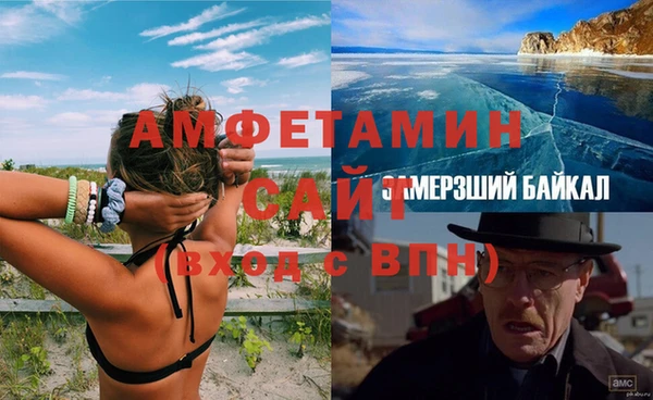 спайс Арсеньев