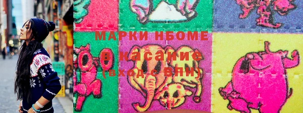 кокаин перу Армянск