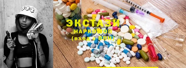 кокаин перу Армянск