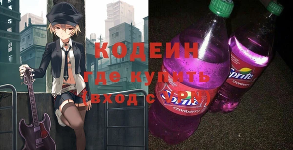 ГАЛЛЮЦИНОГЕННЫЕ ГРИБЫ Аркадак