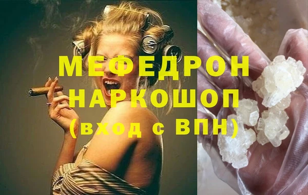 кокаин перу Армянск