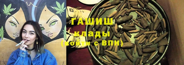 спайс Арсеньев