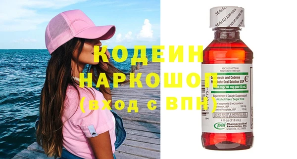 спайс Арсеньев