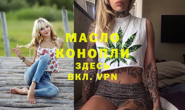 ГАЛЛЮЦИНОГЕННЫЕ ГРИБЫ Аркадак