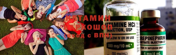 спайс Арсеньев