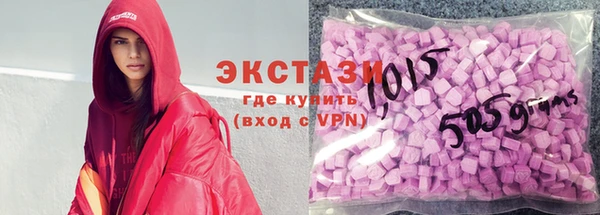 ГАЛЛЮЦИНОГЕННЫЕ ГРИБЫ Аркадак