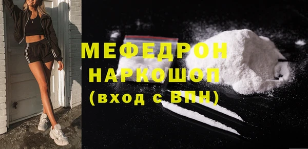 кокаин перу Армянск