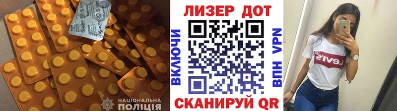 ЛСД экстази кислота  Лесной 