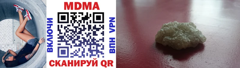 цены наркотик  Лесной  МДМА VHQ 