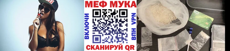 купить наркотики цена гидра как зайти Меф 4 MMC Лесной