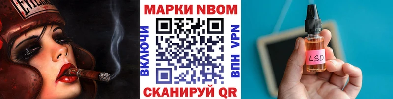 как найти закладки  Лесной  Марки NBOMe 1,5мг 