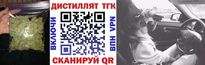 ТГК Wax  Лесной 